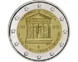 2€ Grecia 2022 -  Constitución griega